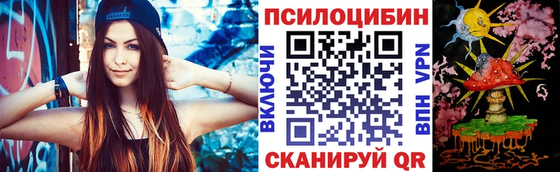 Псилоцибиновые грибы ЛСД  Коркино 
