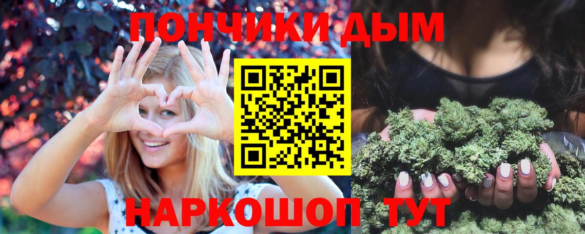 Марихуана тримм Коркино