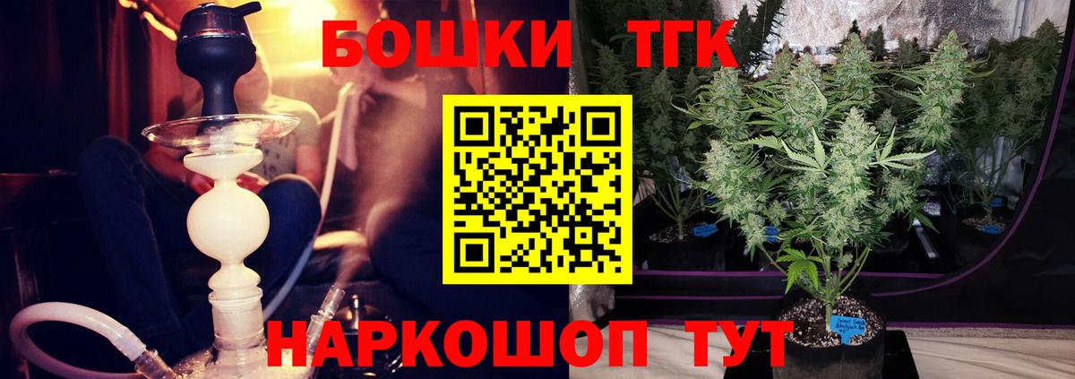 Бошки марихуана AK-47  Вход с VPN  МАРИХУАНА ГИДРОПОН  Канабис VHQ  Коркино 